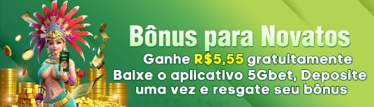 e67  Rebate